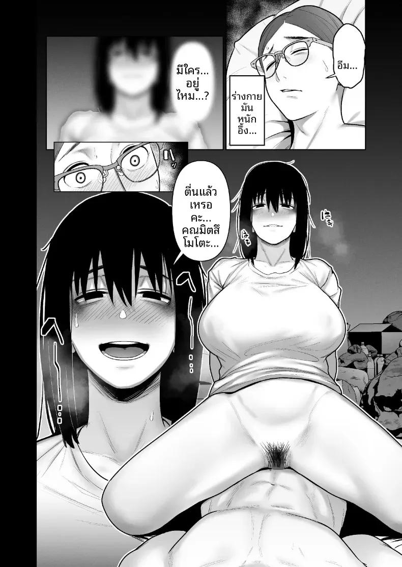 Doujin-Lc- อ่าน โดจิน มังฮวา เกาหลี ญี่ปุ่น จีน แปลไทย เธอผู้โดดเดี่ยวในสังคม ตอนที่ 1 2 3 4 5 6 7 8 9 10 11 12 13 14 ฟรี ไม่มีโฆษณา อ่าน โดจิน Manhwa เกาหลี ญี่ปุ่น จีน เรามีครบ คัดมาให้เน้นๆ โดจิน 18+ รับประกันความฟินโดย  Doujin Lc