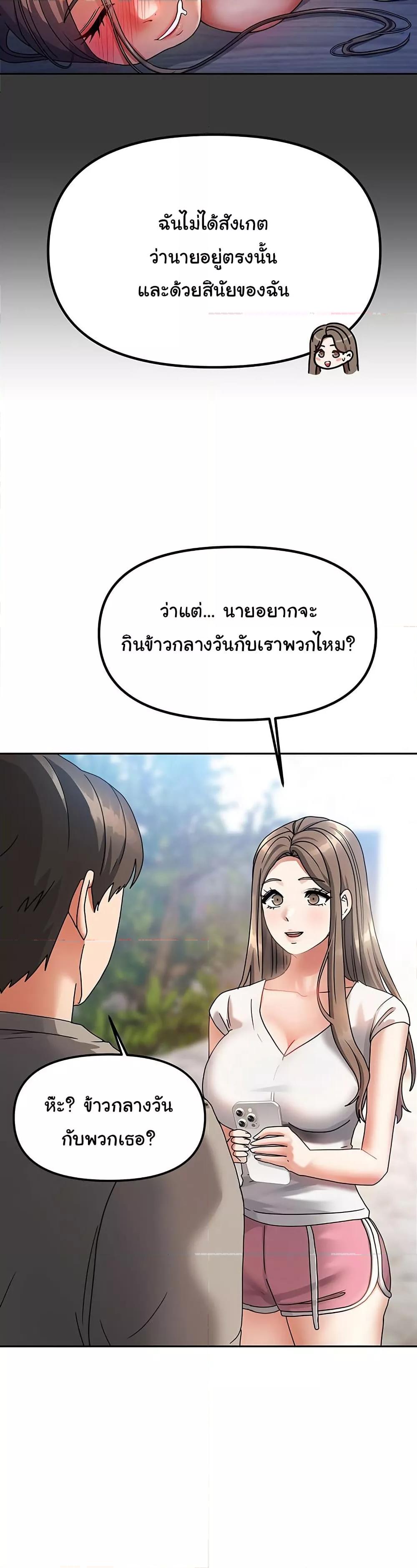 Doujin-Lc- อ่าน โดจิน มังฮวา เกาหลี ญี่ปุ่น จีน แปลไทย Living With Two Households ตอนที่ 1 2 3 4 5 6 7 8 9 10 11 12 13 14 ฟรี ไม่มีโฆษณา อ่าน โดจิน Manhwa เกาหลี ญี่ปุ่น จีน เรามีครบ คัดมาให้เน้นๆ โดจิน 18+ รับประกันความฟินโดย  Doujin Lc