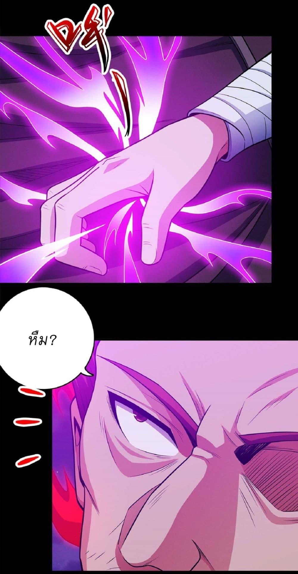 Manga-lc-com อ่านมังงะ อ่านการ์ตูน ออนไลน์ ฟรี God of Martial Arts ตอนที่ 1 2 3 4 5 6 7 8 9 10 11 12 13 14 ฟรี ไม่มีโฆษณา Manga-lc - อ่าน มังงะ อ่าน การ์ตูน ออนไลน์ อ่านมังงะ ฟรี