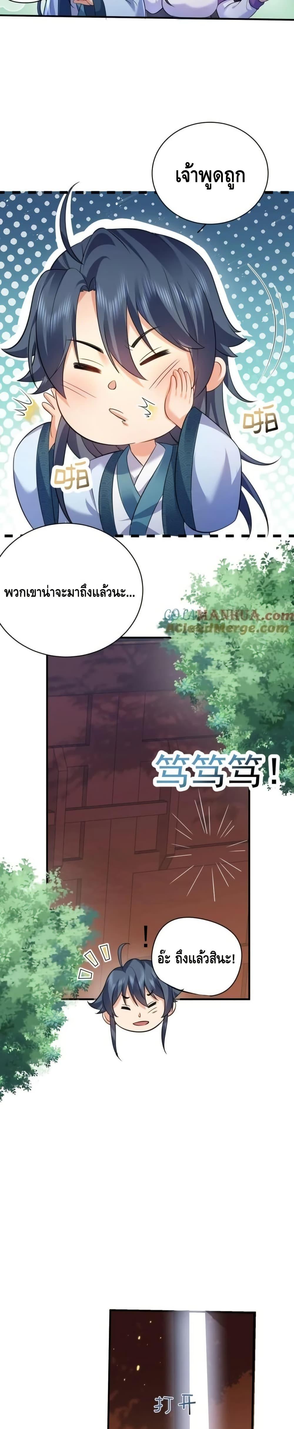 Manga-lc-com อ่านมังงะ อ่านการ์ตูน ออนไลน์ ฟรี AmIInvincible ตอนที่ 1 2 3 4 5 6 7 8 9 10 11 12 13 14 ฟรี ไม่มีโฆษณา Manga-lc - อ่าน มังงะ อ่าน การ์ตูน ออนไลน์ อ่านมังงะ ฟรี