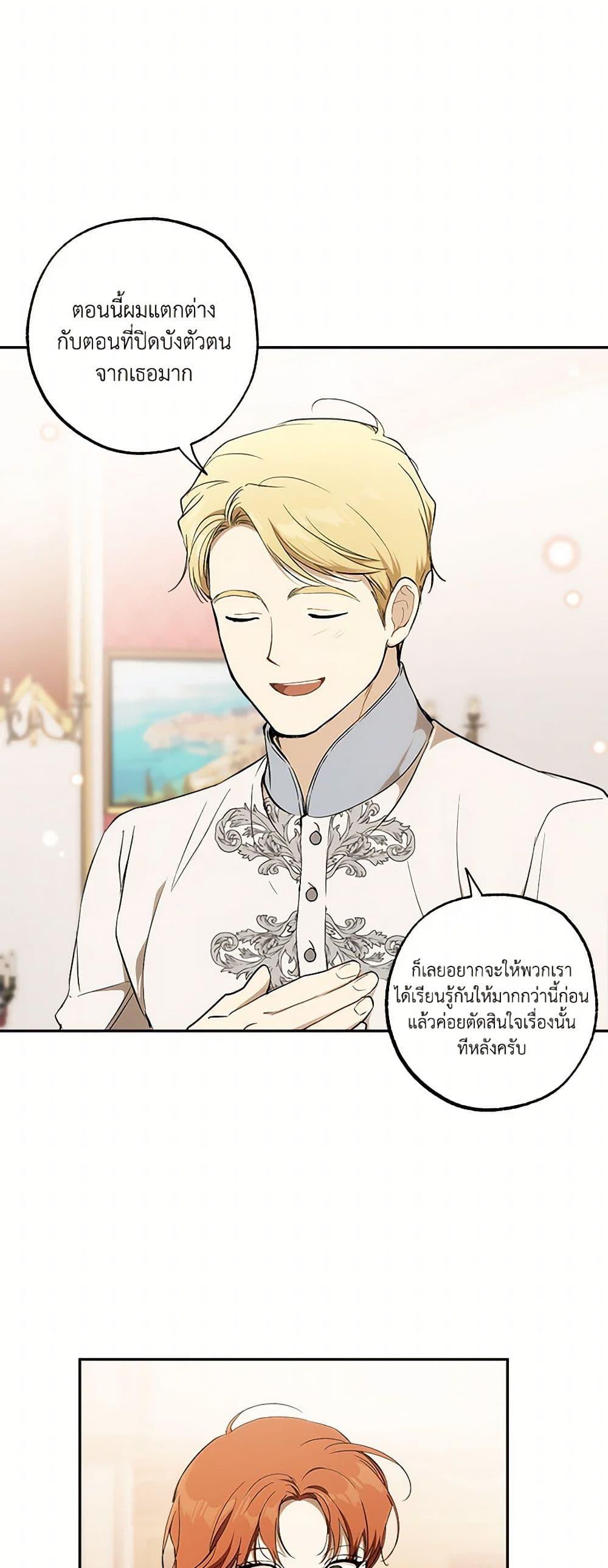 Manga-lc-com อ่านมังงะ อ่านการ์ตูน ออนไลน์ ฟรี It Was All a Mistake ตอนที่ 1 2 3 4 5 6 7 8 9 10 11 12 13 14 ฟรี ไม่มีโฆษณา Manga-lc - อ่าน มังงะ อ่าน การ์ตูน ออนไลน์ อ่านมังงะ ฟรี