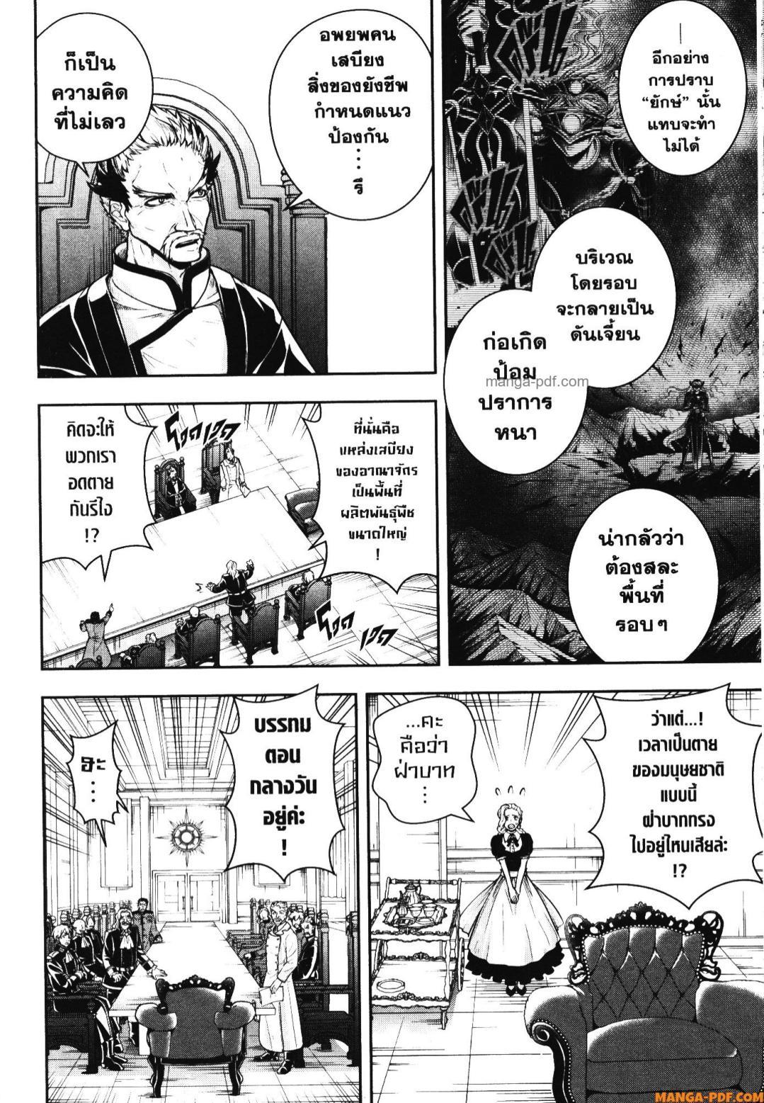Manga-lc-com อ่านมังงะ อ่านการ์ตูน ออนไลน์ ฟรี Shitsugyou Kenja no Nariagari ตอนที่ 1 2 3 4 5 6 7 8 9 10 11 12 13 14 ฟรี ไม่มีโฆษณา Manga-lc - อ่าน มังงะ อ่าน การ์ตูน ออนไลน์ อ่านมังงะ ฟรี