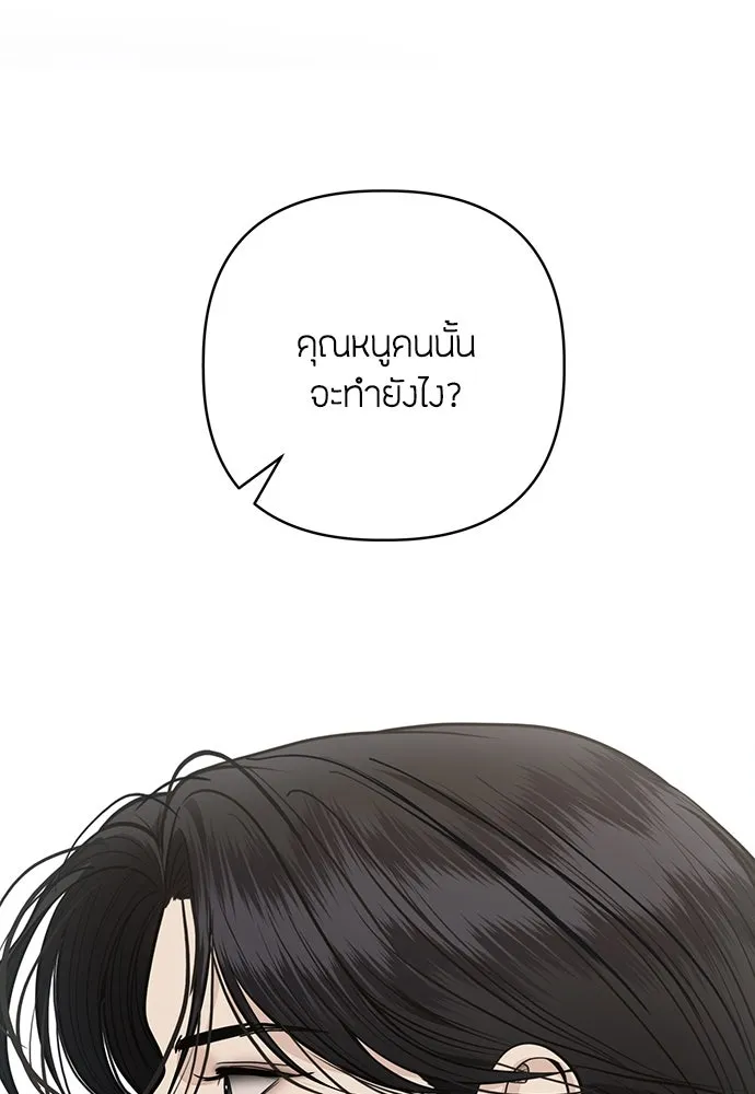 ความลับของสาวร่างทรง ตอนที่ 39 รูปที่ 89