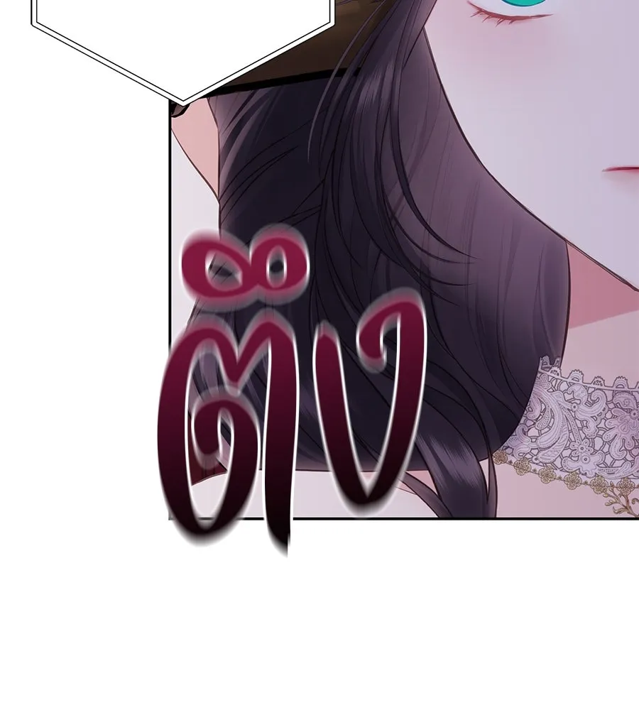 บาสเตียน ตอนที่ 45 รูปที่ 26