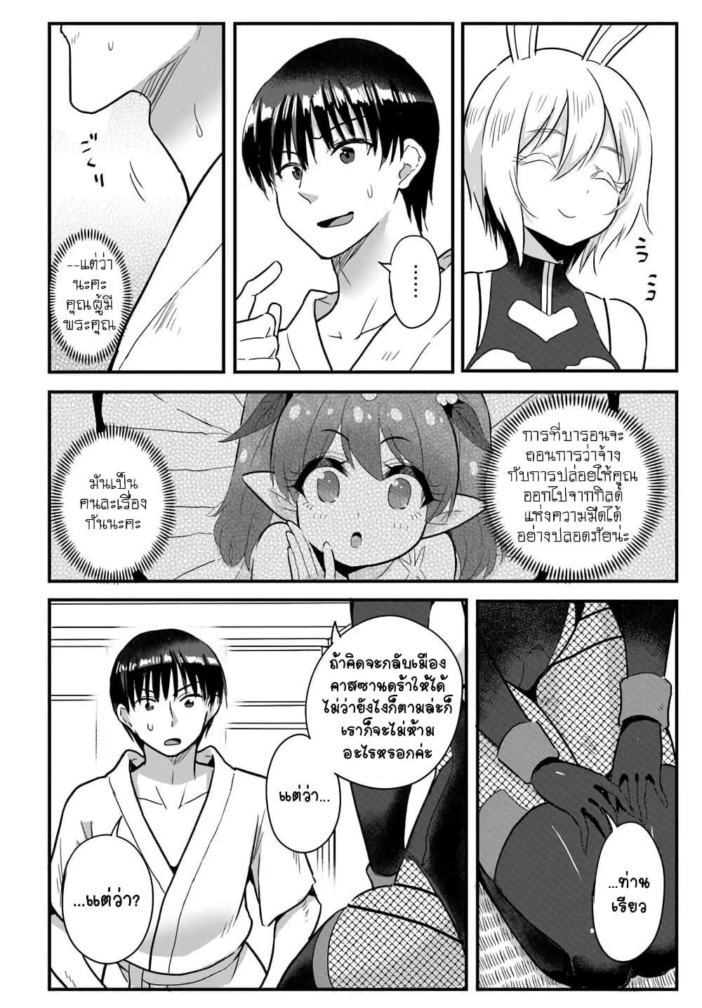 Manga-lc-com อ่านมังงะ อ่านการ์ตูน ออนไลน์ ฟรี Gyakuten isekai de yomeki okure s-rank onna bokensha tachi ni semararete imasu ตอนที่ 1 2 3 4 5 6 7 8 9 10 11 12 13 14 ฟรี ไม่มีโฆษณา Manga-lc - อ่าน มังงะ อ่าน การ์ตูน ออนไลน์ อ่านมังงะ ฟรี