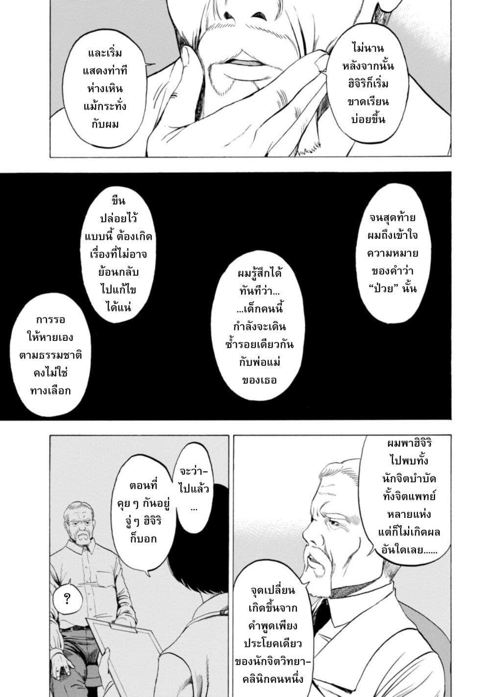 Manga-lc-com อ่านมังงะ อ่านการ์ตูน ออนไลน์ ฟรี Koisuru Kiseichuu ตอนที่ 1 2 3 4 5 6 7 8 9 10 11 12 13 14 ฟรี ไม่มีโฆษณา Manga-lc - อ่าน มังงะ อ่าน การ์ตูน ออนไลน์ อ่านมังงะ ฟรี