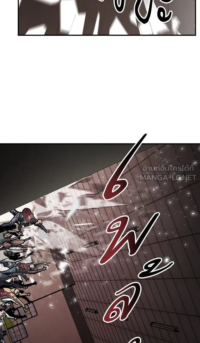 ยอดคนเลเวลทะลุ ตอนที่ 35 บุก (2) รูปที่ 105