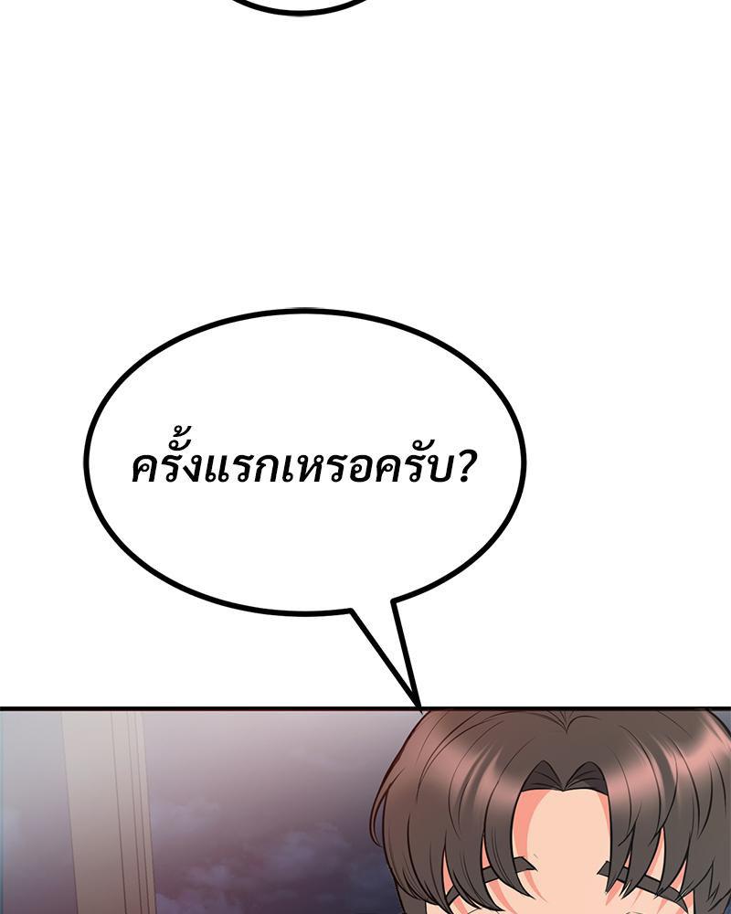 Doujin-Lc- อ่าน โดจิน มังฮวา เกาหลี ญี่ปุ่น จีน แปลไทย My Pillow Business Begins ตอนที่ 1 2 3 4 5 6 7 8 9 10 11 12 13 14 ฟรี ไม่มีโฆษณา อ่าน โดจิน Manhwa เกาหลี ญี่ปุ่น จีน เรามีครบ คัดมาให้เน้นๆ โดจิน 18+ รับประกันความฟินโดย  Doujin Lc
