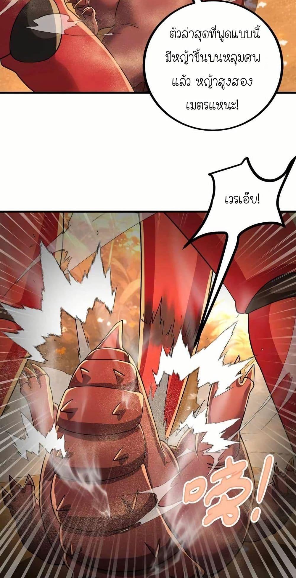 Manga-lc-com อ่านมังงะ อ่านการ์ตูน ออนไลน์ ฟรี My Clone is the Space Bug King ตอนที่ 1 2 3 4 5 6 7 8 9 10 11 12 13 14 ฟรี ไม่มีโฆษณา Manga-lc - อ่าน มังงะ อ่าน การ์ตูน ออนไลน์ อ่านมังงะ ฟรี