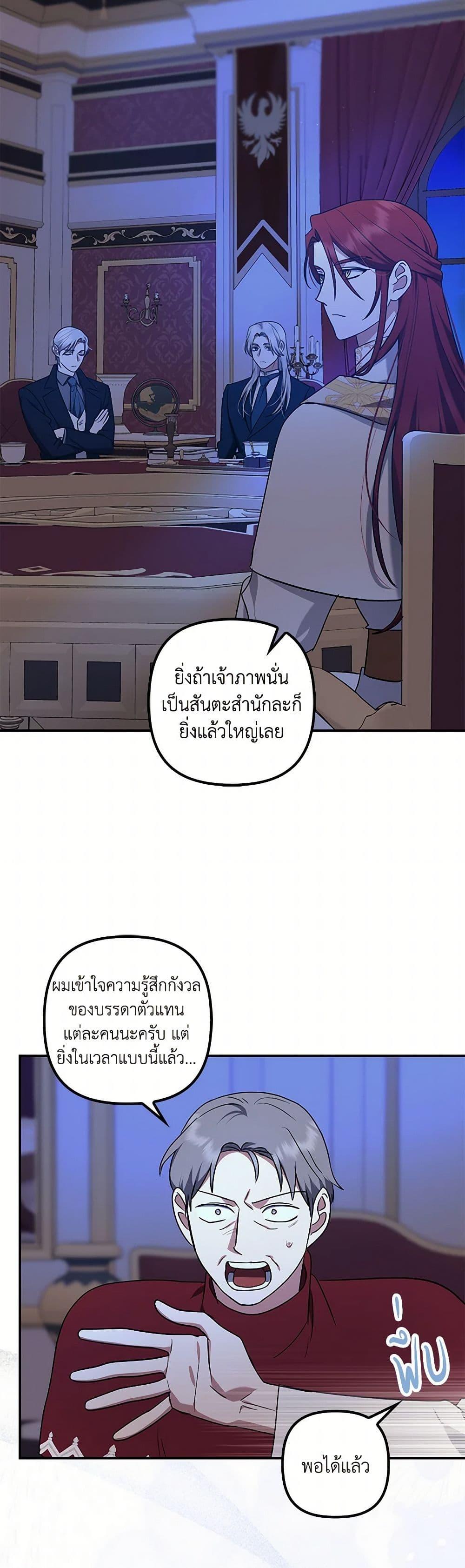 Manga-lc-com อ่านมังงะ อ่านการ์ตูน ออนไลน์ ฟรี The Abandoned Bachelorette Enjoys Her Simple Life ตอนที่ 1 2 3 4 5 6 7 8 9 10 11 12 13 14 ฟรี ไม่มีโฆษณา Manga-lc - อ่าน มังงะ อ่าน การ์ตูน ออนไลน์ อ่านมังงะ ฟรี