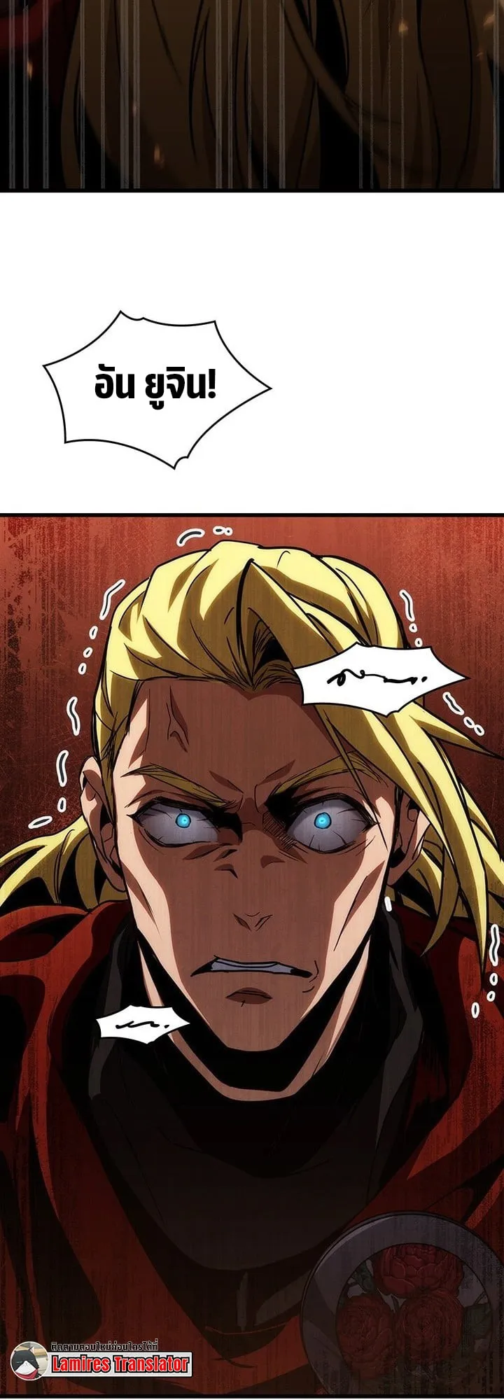 Crimson Reset ช_ว_ตคร_งท_สองของราช_นร_ตต_กาล หล_งจากหลบหน_มาคร_งป_ แวมไพร_ย_จ_นก_ถ_กส_งหารในท_ส_ด ตอนที่ ตอนที่ 9 รูปที่ 67