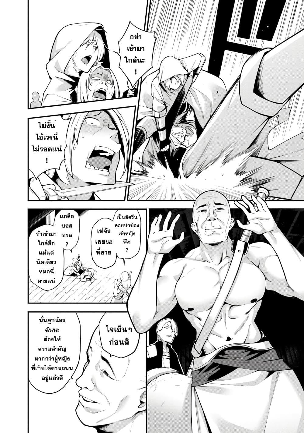 Manga-lc-com อ่านมังงะ อ่านการ์ตูน ออนไลน์ ฟรี Tensei ni Hakobi Jin no Isekai Kouryakuhou เกิดใหม่เป็นคนแบกกระเป๋า ตอนที่ 1 2 3 4 5 6 7 8 9 10 11 12 13 14 ฟรี ไม่มีโฆษณา Manga-lc - อ่าน มังงะ อ่าน การ์ตูน ออนไลน์ อ่านมังงะ ฟรี