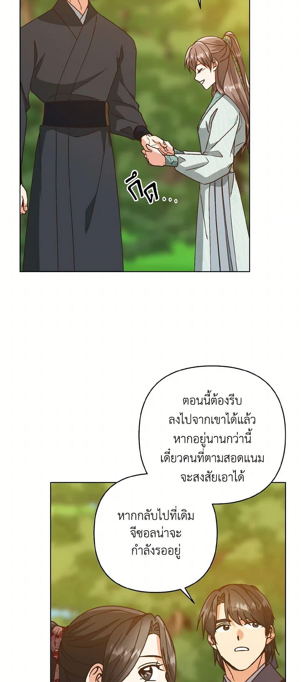 Manga-lc-com อ่านมังงะ อ่านการ์ตูน ออนไลน์ ฟรี Falling Flower, Flowing Water ตอนที่ 1 2 3 4 5 6 7 8 9 10 11 12 13 14 ฟรี ไม่มีโฆษณา Manga-lc - อ่าน มังงะ อ่าน การ์ตูน ออนไลน์ อ่านมังงะ ฟรี