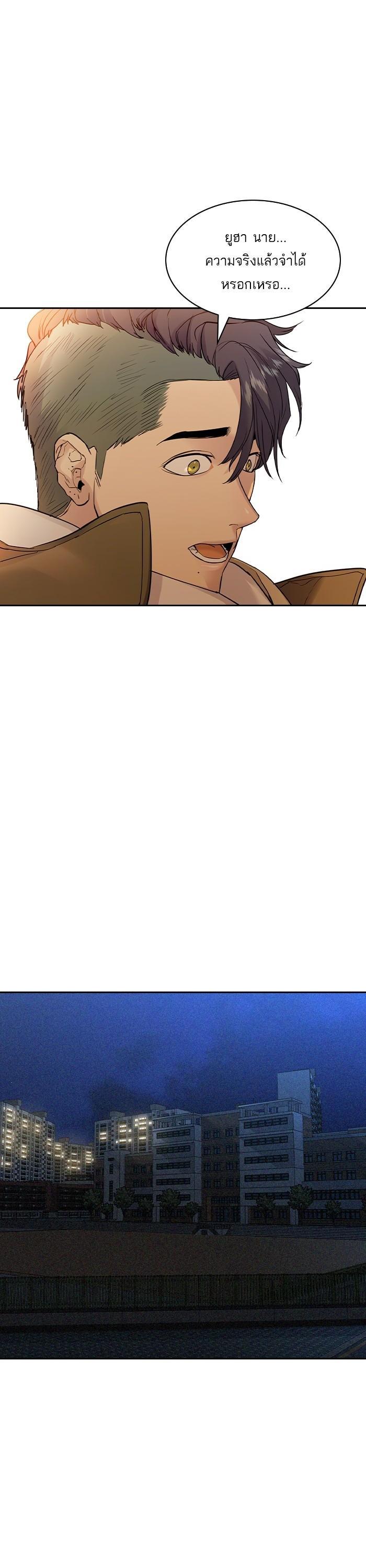Manga-lc-com อ่านมังงะ อ่านการ์ตูน ออนไลน์ ฟรี The World Is Money and Power กลโกงโลกพนัน ตอนที่ 1 2 3 4 5 6 7 8 9 10 11 12 13 14 ฟรี ไม่มีโฆษณา Manga-lc - อ่าน มังงะ อ่าน การ์ตูน ออนไลน์ อ่านมังงะ ฟรี