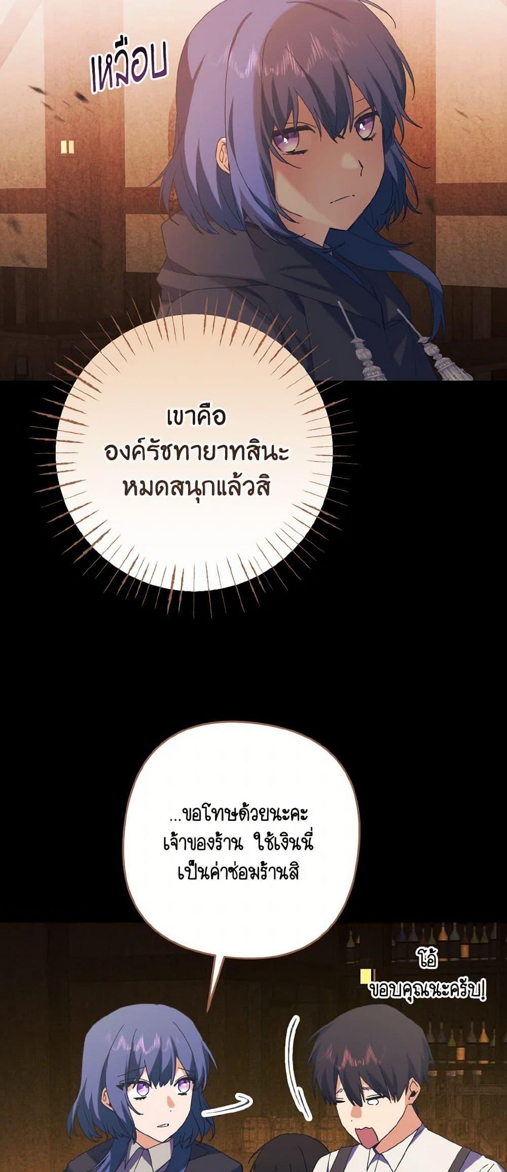 Manga-lc-com อ่านมังงะ อ่านการ์ตูน ออนไลน์ ฟรี I Tamed the Duke ตอนที่ 1 2 3 4 5 6 7 8 9 10 11 12 13 14 ฟรี ไม่มีโฆษณา Manga-lc - อ่าน มังงะ อ่าน การ์ตูน ออนไลน์ อ่านมังงะ ฟรี