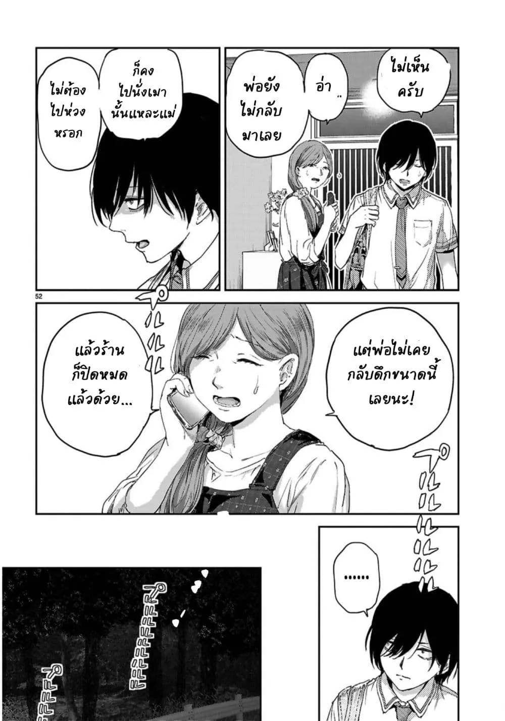 Manga-lc-com อ่านมังงะ อ่านการ์ตูน ออนไลน์ ฟรี Ota-kun ni dake Yasashisugiru Ayame-san ตอนที่ 1 2 3 4 5 6 7 8 9 10 11 12 13 14 ฟรี ไม่มีโฆษณา Manga-lc - อ่าน มังงะ อ่าน การ์ตูน ออนไลน์ อ่านมังงะ ฟรี