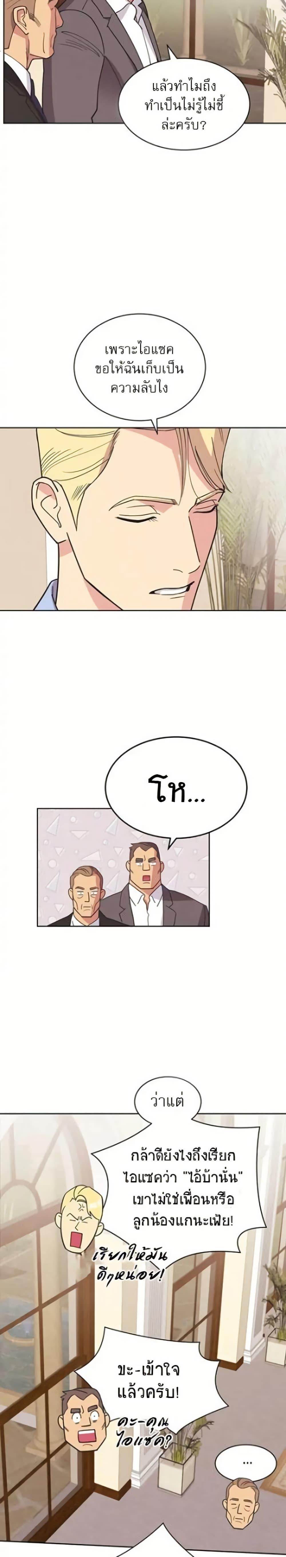 Manga-lc-com อ่านมังงะ อ่านการ์ตูน ออนไลน์ ฟรี Dear Benjamin ตอนที่ 1 2 3 4 5 6 7 8 9 10 11 12 13 14 ฟรี ไม่มีโฆษณา Manga-lc - อ่าน มังงะ อ่าน การ์ตูน ออนไลน์ อ่านมังงะ ฟรี