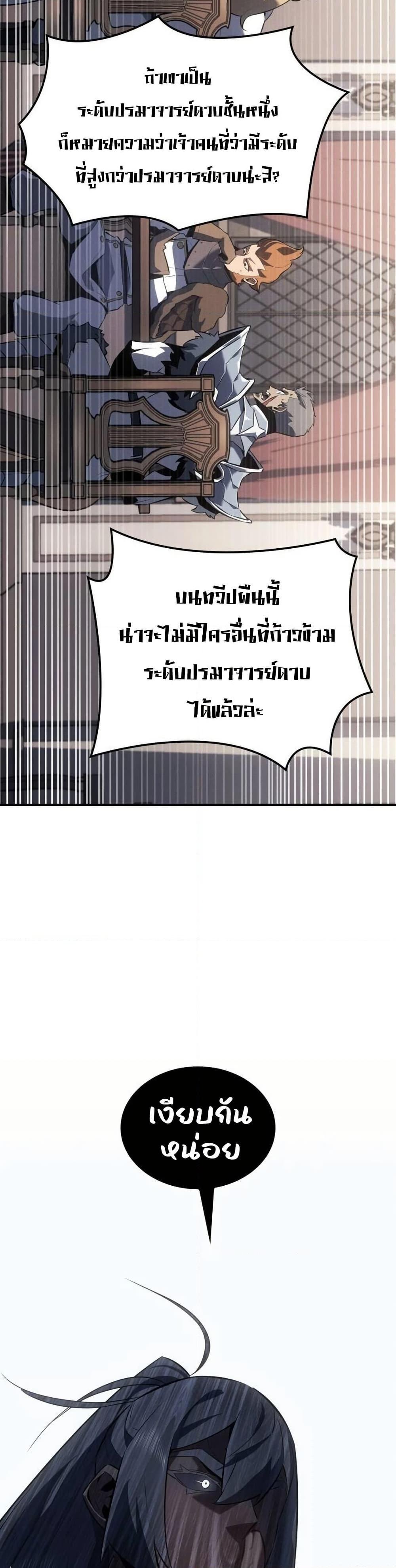 Manga-lc-com อ่านมังงะ อ่านการ์ตูน ออนไลน์ ฟรี Ice Lord ตอนที่ 1 2 3 4 5 6 7 8 9 10 11 12 13 14 ฟรี ไม่มีโฆษณา Manga-lc - อ่าน มังงะ อ่าน การ์ตูน ออนไลน์ อ่านมังงะ ฟรี