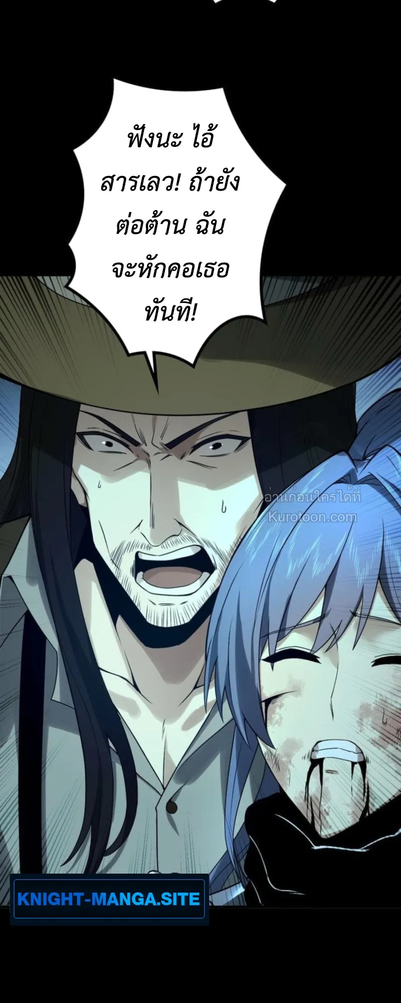 Absolute Domination at Level 0 Using My Analysis Skill เลเวล 0 ท_แกร_งท_ส_ด _ ไร_พ_ายด_วยสก_ลการว_เคราะห_ ตอนที่ ตอนที่ 8 รูปที่ 38