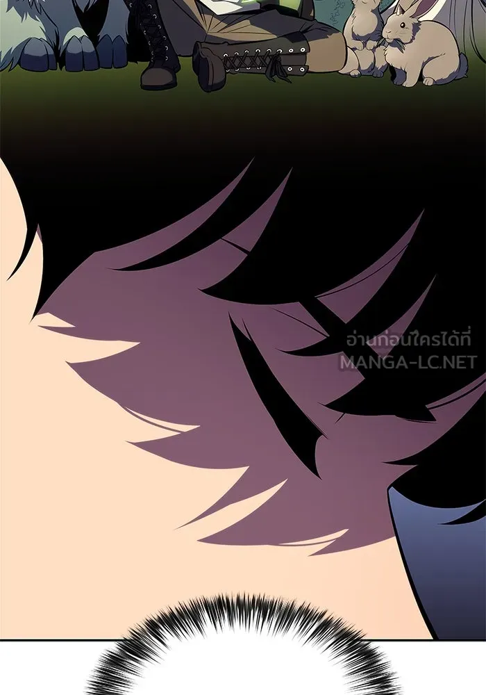 ผู้เล่นหน้าใหม่เลเวลแมกซ์ ตอนที่ 157 ดาบมังกร 'บัลมุง' รูปที่ 48