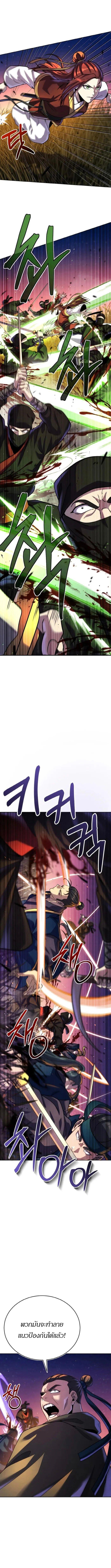 Manga-lc-com อ่านมังงะ อ่านการ์ตูน ออนไลน์ ฟรี The Youngest Disciple of the Murim Alliance Leader ตอนที่ 1 2 3 4 5 6 7 8 9 10 11 12 13 14 ฟรี ไม่มีโฆษณา Manga-lc - อ่าน มังงะ อ่าน การ์ตูน ออนไลน์ อ่านมังงะ ฟรี