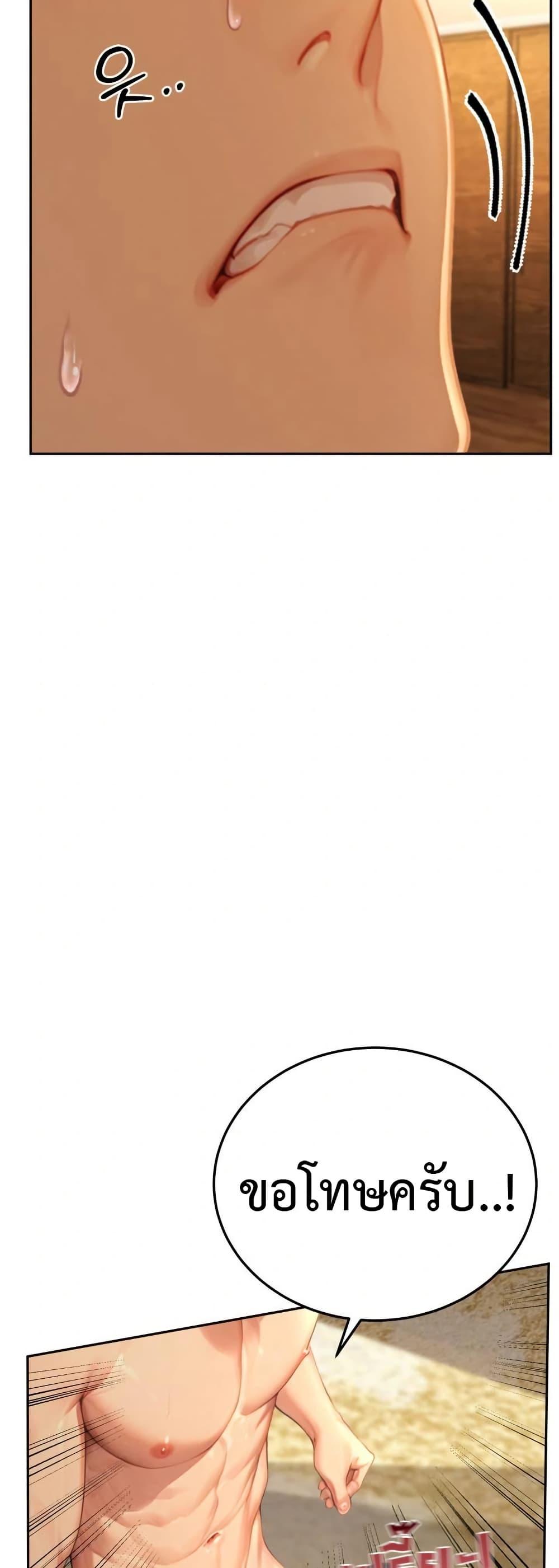 Doujin-Lc- อ่าน โดจิน มังฮวา เกาหลี ญี่ปุ่น จีน แปลไทย Hypersexual Syndrome ตอนที่ 1 2 3 4 5 6 7 8 9 10 11 12 13 14 ฟรี ไม่มีโฆษณา อ่าน โดจิน Manhwa เกาหลี ญี่ปุ่น จีน เรามีครบ คัดมาให้เน้นๆ โดจิน 18+ รับประกันความฟินโดย  Doujin Lc
