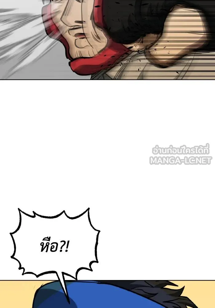 ราชาแห่งอ็อกทากอน ตอนที่ 69 รูปที่ 69