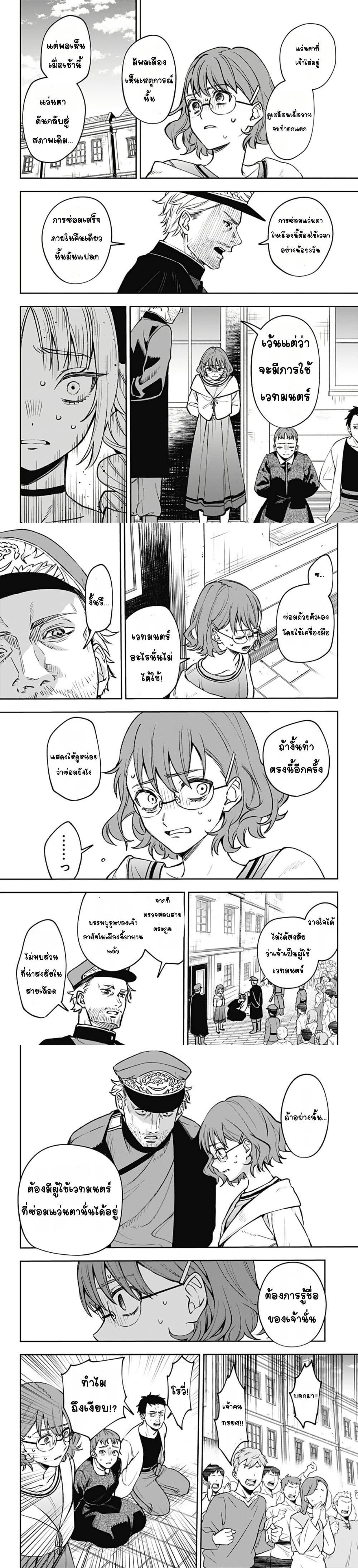 Manga-lc-com อ่านมังงะ อ่านการ์ตูน ออนไลน์ ฟรี WITCHRIV ตอนที่ 1 2 3 4 5 6 7 8 9 10 11 12 13 14 ฟรี ไม่มีโฆษณา Manga-lc - อ่าน มังงะ อ่าน การ์ตูน ออนไลน์ อ่านมังงะ ฟรี
