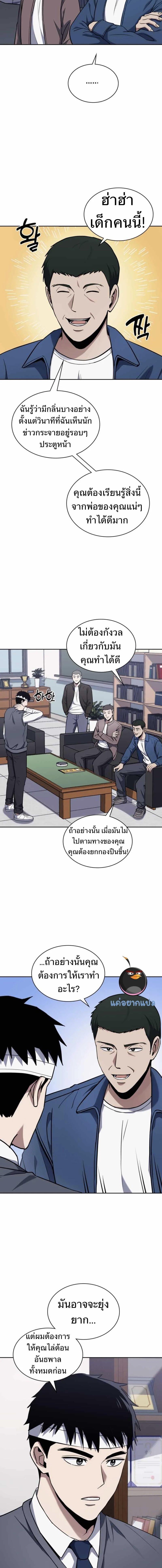 Manga-lc-com อ่านมังงะ อ่านการ์ตูน ออนไลน์ ฟรี Police Returner’s Reset Life ตอนที่ 1 2 3 4 5 6 7 8 9 10 11 12 13 14 ฟรี ไม่มีโฆษณา Manga-lc - อ่าน มังงะ อ่าน การ์ตูน ออนไลน์ อ่านมังงะ ฟรี