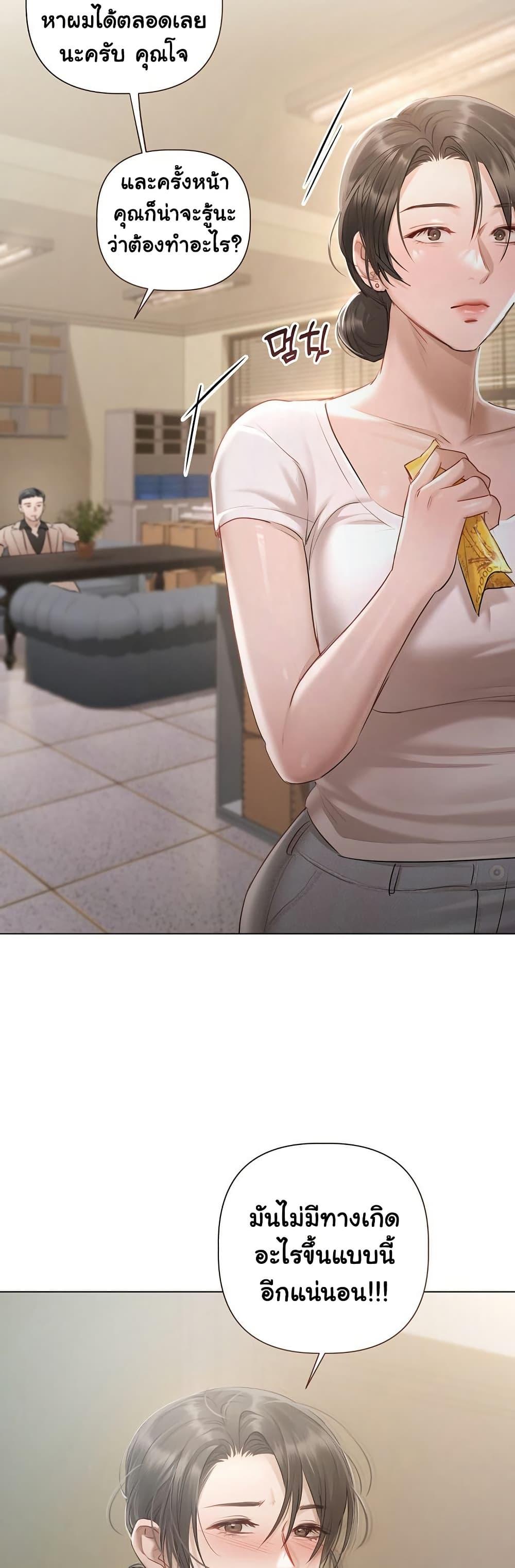 Doujin-Lc- อ่าน โดจิน มังฮวา เกาหลี ญี่ปุ่น จีน แปลไทย Slave to Poetry ตอนที่ 1 2 3 4 5 6 7 8 9 10 11 12 13 14 ฟรี ไม่มีโฆษณา อ่าน โดจิน Manhwa เกาหลี ญี่ปุ่น จีน เรามีครบ คัดมาให้เน้นๆ โดจิน 18+ รับประกันความฟินโดย  Doujin Lc