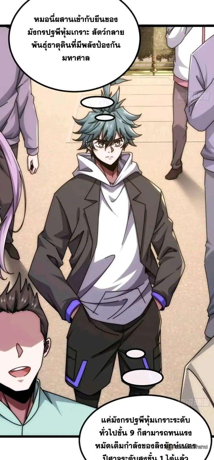 Manga-lc-com อ่านมังงะ อ่านการ์ตูน ออนไลน์ ฟรี Infinite Evolution From Zero ตอนที่ 1 2 3 4 5 6 7 8 9 10 11 12 13 14 ฟรี ไม่มีโฆษณา Manga-lc - อ่าน มังงะ อ่าน การ์ตูน ออนไลน์ อ่านมังงะ ฟรี