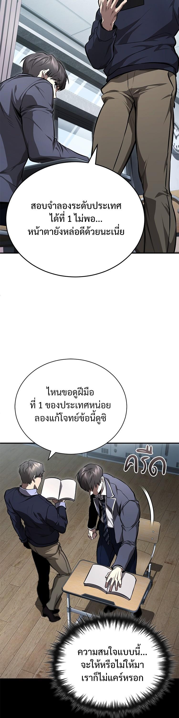 Manga-lc-com อ่านมังงะ อ่านการ์ตูน ออนไลน์ ฟรี Devil Returns To School Days ตอนที่ 1 2 3 4 5 6 7 8 9 10 11 12 13 14 ฟรี ไม่มีโฆษณา Manga-lc - อ่าน มังงะ อ่าน การ์ตูน ออนไลน์ อ่านมังงะ ฟรี