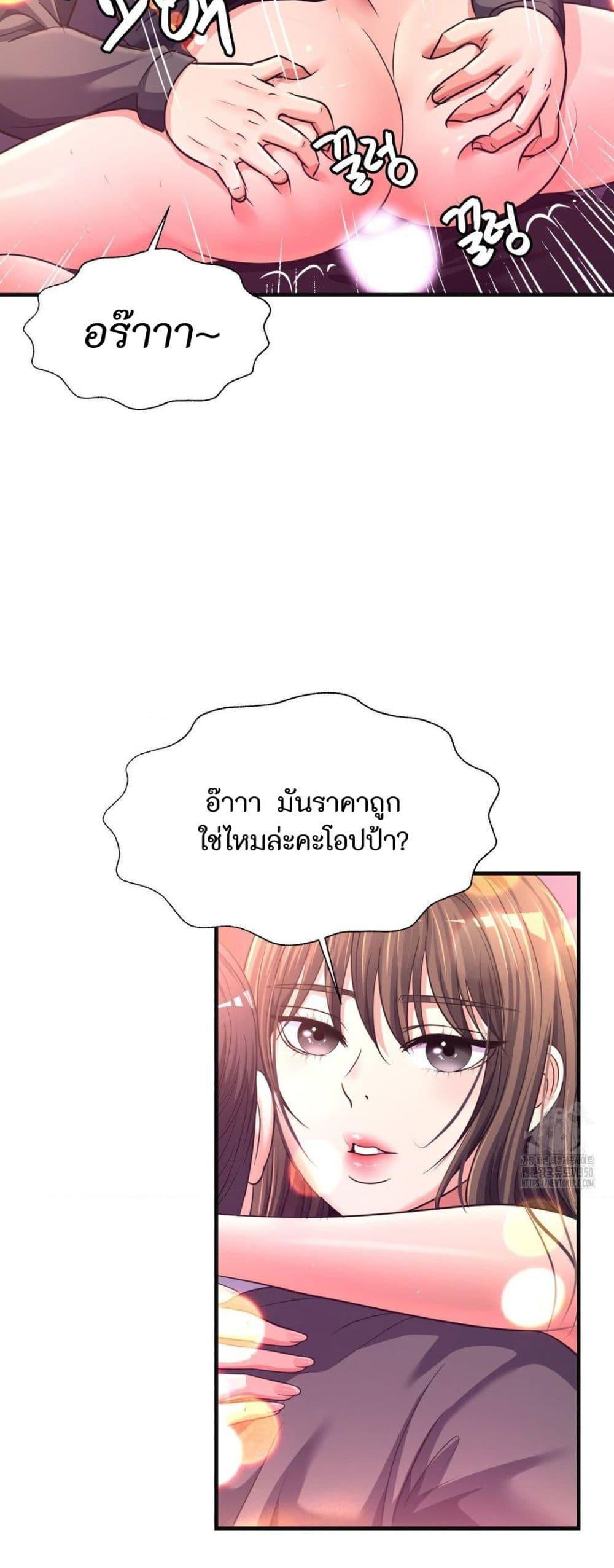 Doujin-Lc- อ่าน โดจิน มังฮวา เกาหลี ญี่ปุ่น จีน แปลไทย Secret Affection ตอนที่ 1 2 3 4 5 6 7 8 9 10 11 12 13 14 ฟรี ไม่มีโฆษณา อ่าน โดจิน Manhwa เกาหลี ญี่ปุ่น จีน เรามีครบ คัดมาให้เน้นๆ โดจิน 18+ รับประกันความฟินโดย  Doujin Lc