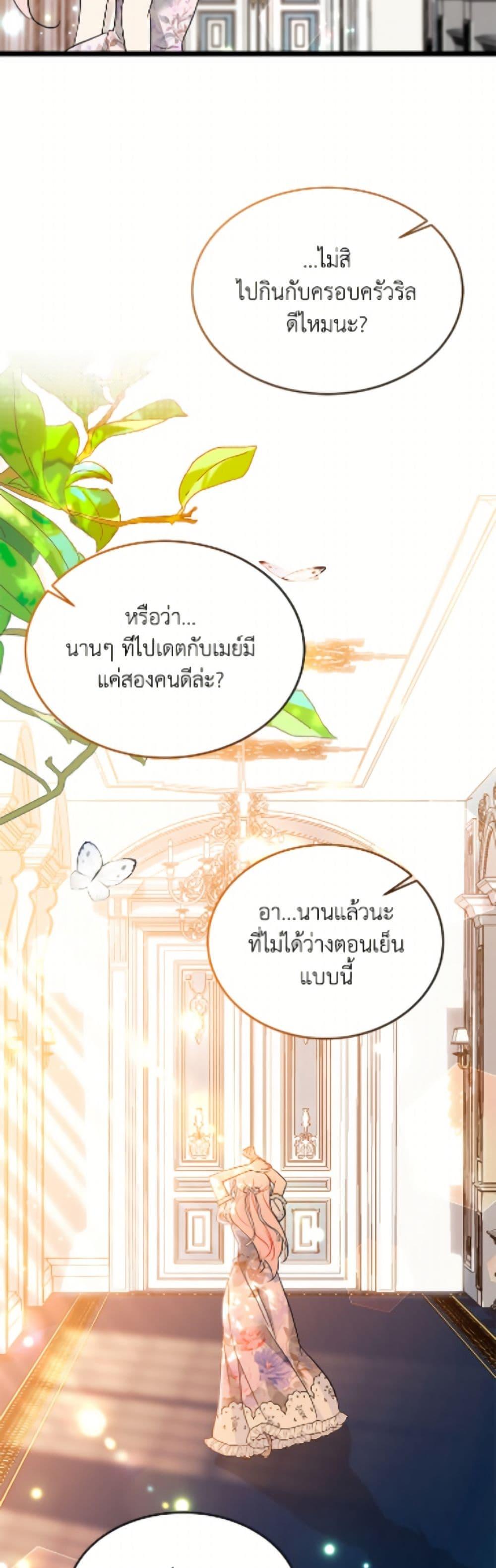 Manga-lc-com อ่านมังงะ อ่านการ์ตูน ออนไลน์ ฟรี The Symbiotic Relationship Between a Panther and a Rabbit ตอนที่ 1 2 3 4 5 6 7 8 9 10 11 12 13 14 ฟรี ไม่มีโฆษณา Manga-lc - อ่าน มังงะ อ่าน การ์ตูน ออนไลน์ อ่านมังงะ ฟรี