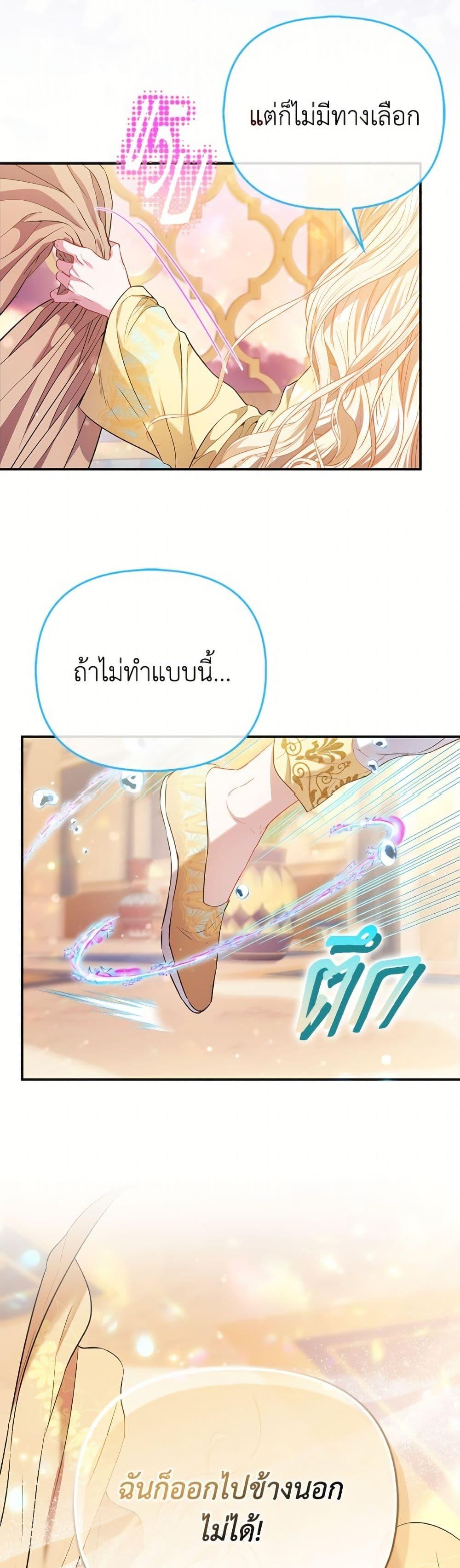 Manga-lc-com อ่านมังงะ อ่านการ์ตูน ออนไลน์ ฟรี I’m the Princess of All ตอนที่ 1 2 3 4 5 6 7 8 9 10 11 12 13 14 ฟรี ไม่มีโฆษณา Manga-lc - อ่าน มังงะ อ่าน การ์ตูน ออนไลน์ อ่านมังงะ ฟรี