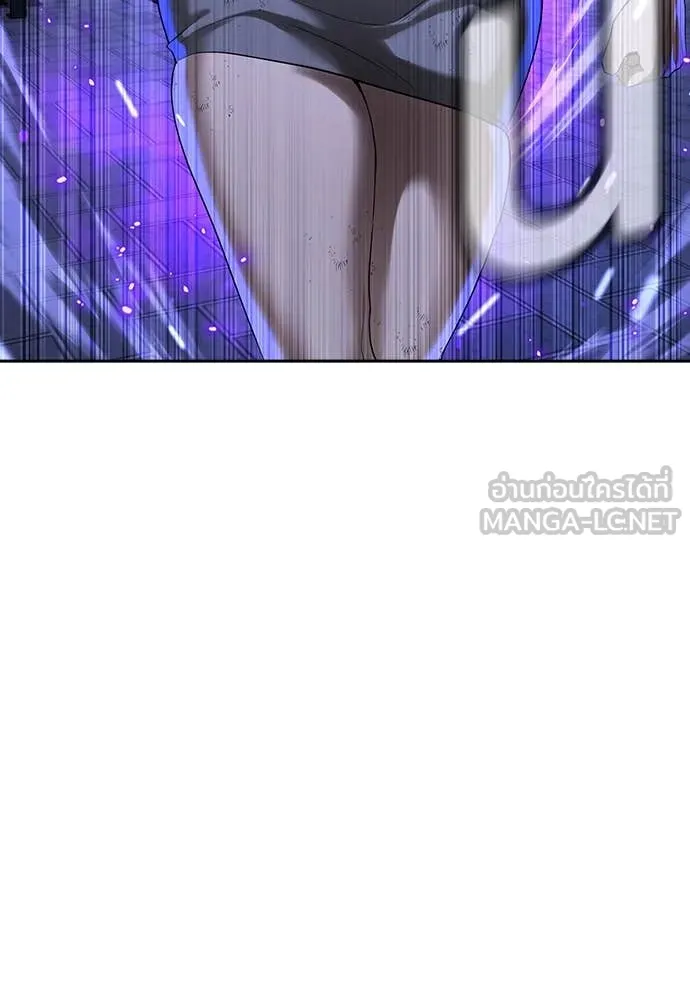 คูเซรา ตอนที่ 44 รูปที่ 181