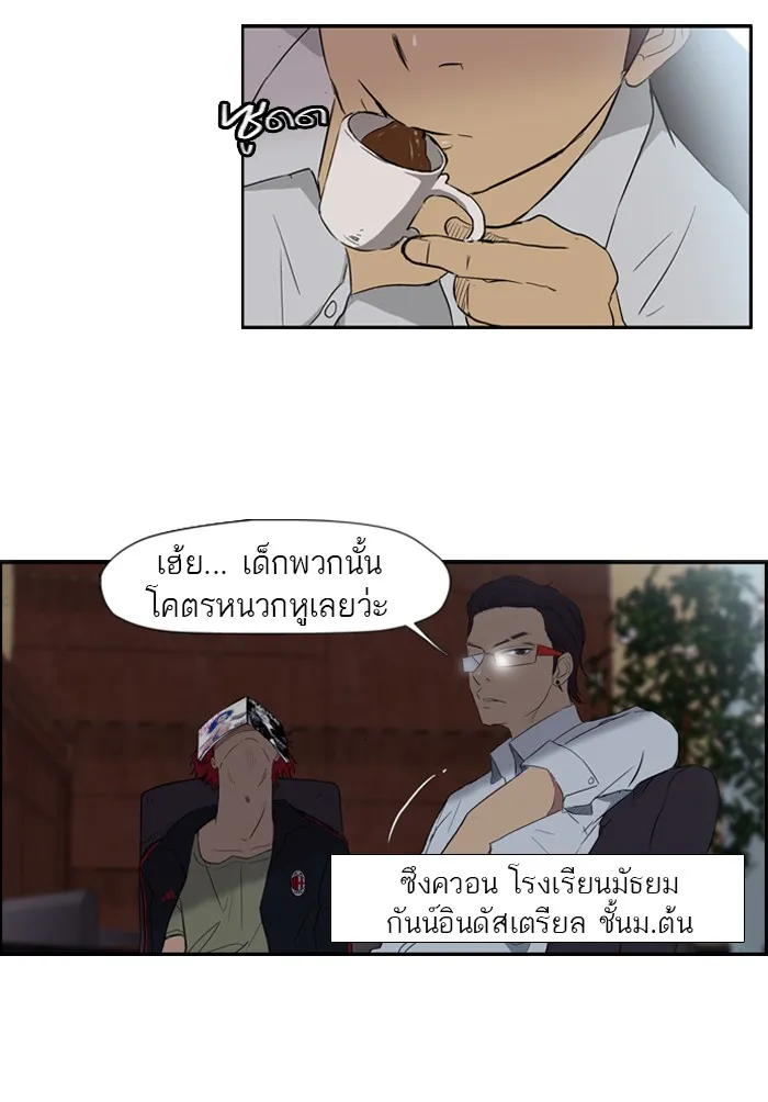 ปั่นสู้ฝันbrWind Breaker ตอนที่ 21 รูปที่ 26