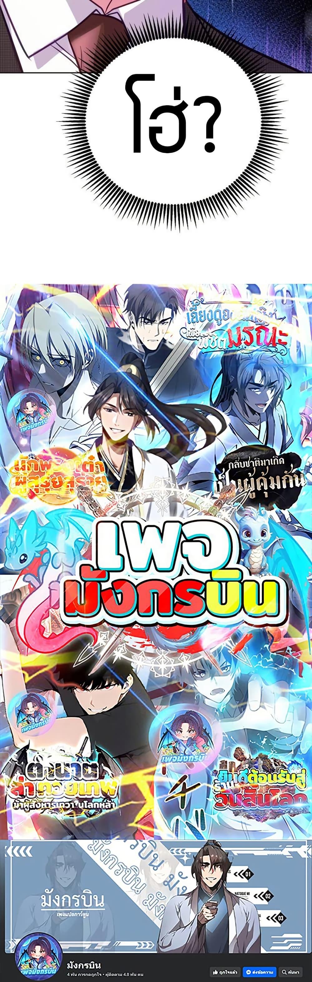 Manga-lc-com อ่านมังงะ อ่านการ์ตูน ออนไลน์ ฟรี An Extraordinary Lawyer’s Subspace ตอนที่ 1 2 3 4 5 6 7 8 9 10 11 12 13 14 ฟรี ไม่มีโฆษณา Manga-lc - อ่าน มังงะ อ่าน การ์ตูน ออนไลน์ อ่านมังงะ ฟรี