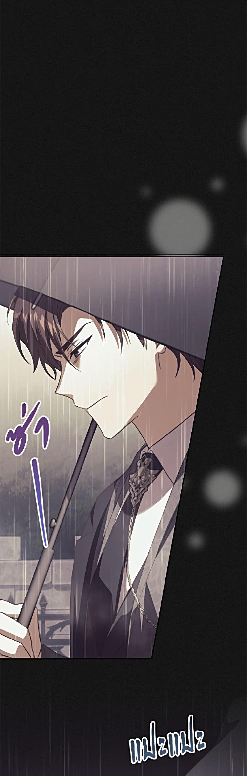 Manga-lc-com อ่านมังงะ อ่านการ์ตูน ออนไลน์ ฟรี Immoral Duke’s Family Needs to be Homeschooled ตอนที่ 1 2 3 4 5 6 7 8 9 10 11 12 13 14 ฟรี ไม่มีโฆษณา Manga-lc - อ่าน มังงะ อ่าน การ์ตูน ออนไลน์ อ่านมังงะ ฟรี