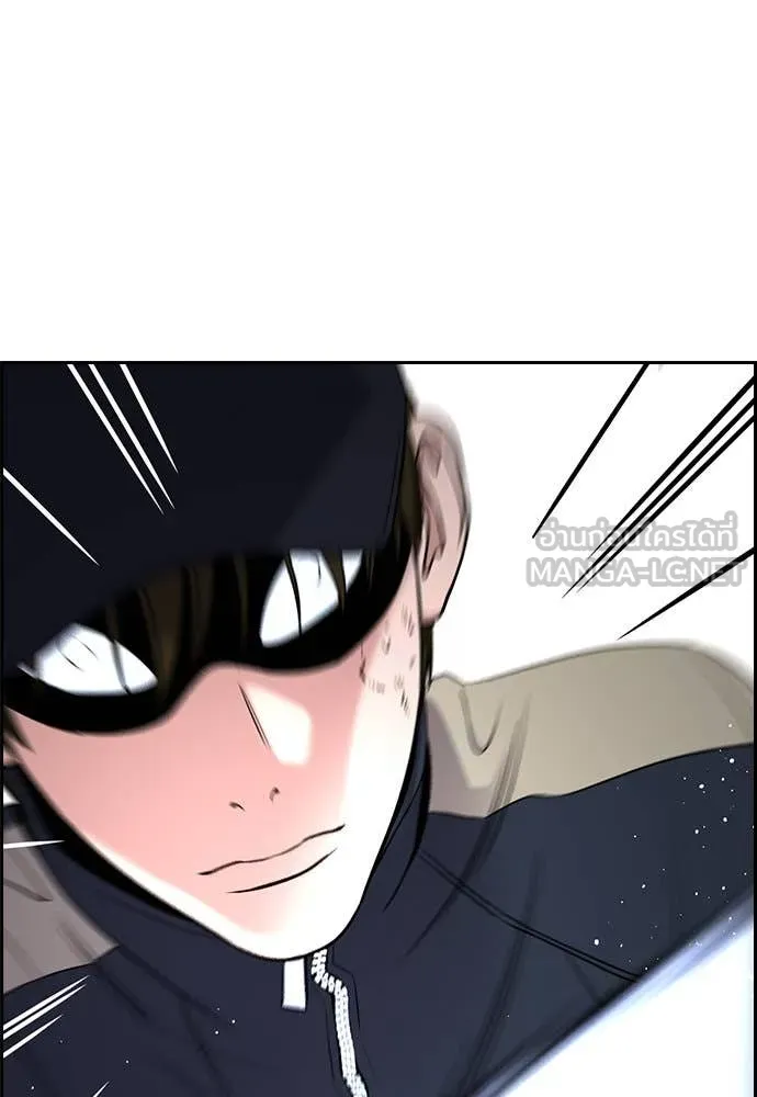 การศึกษาที่แท้จริง ตอนที่ 207 รูปที่ 42