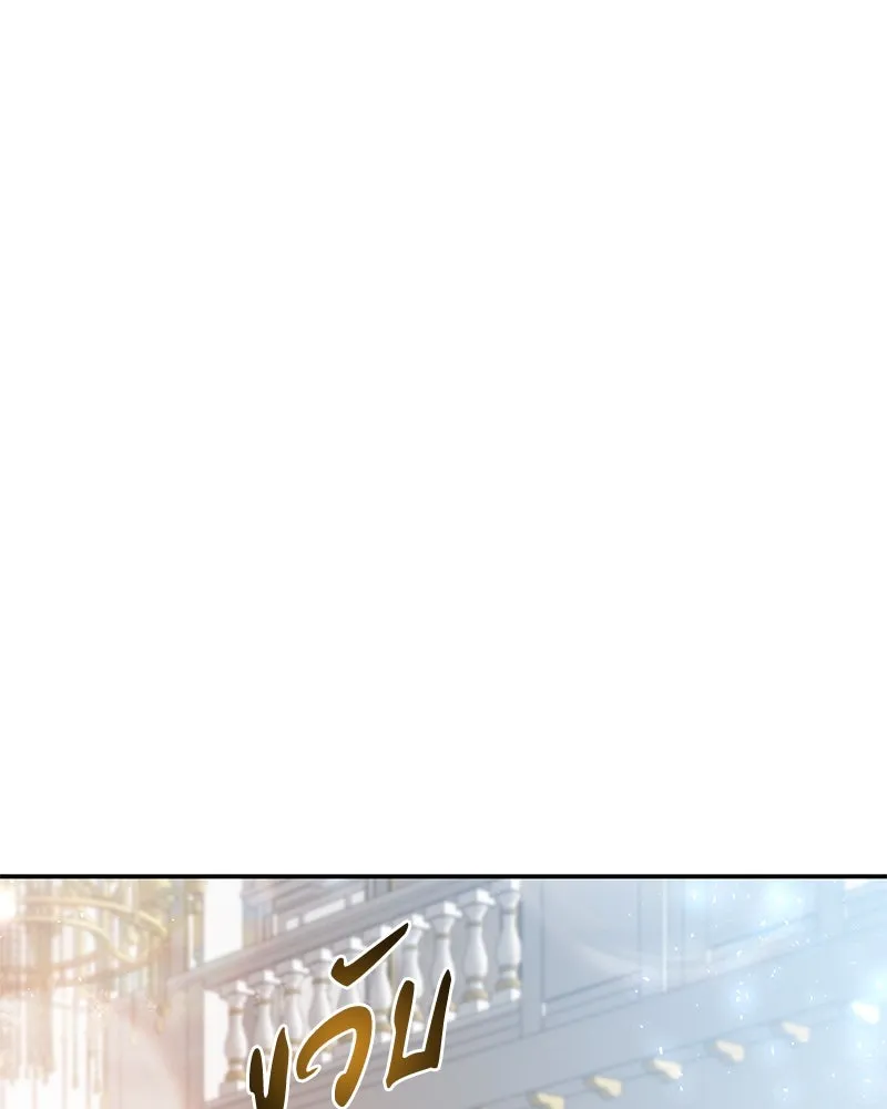 คนรักตายกลายเป็นทรราช ตอนที่ 11 รูปที่ 13