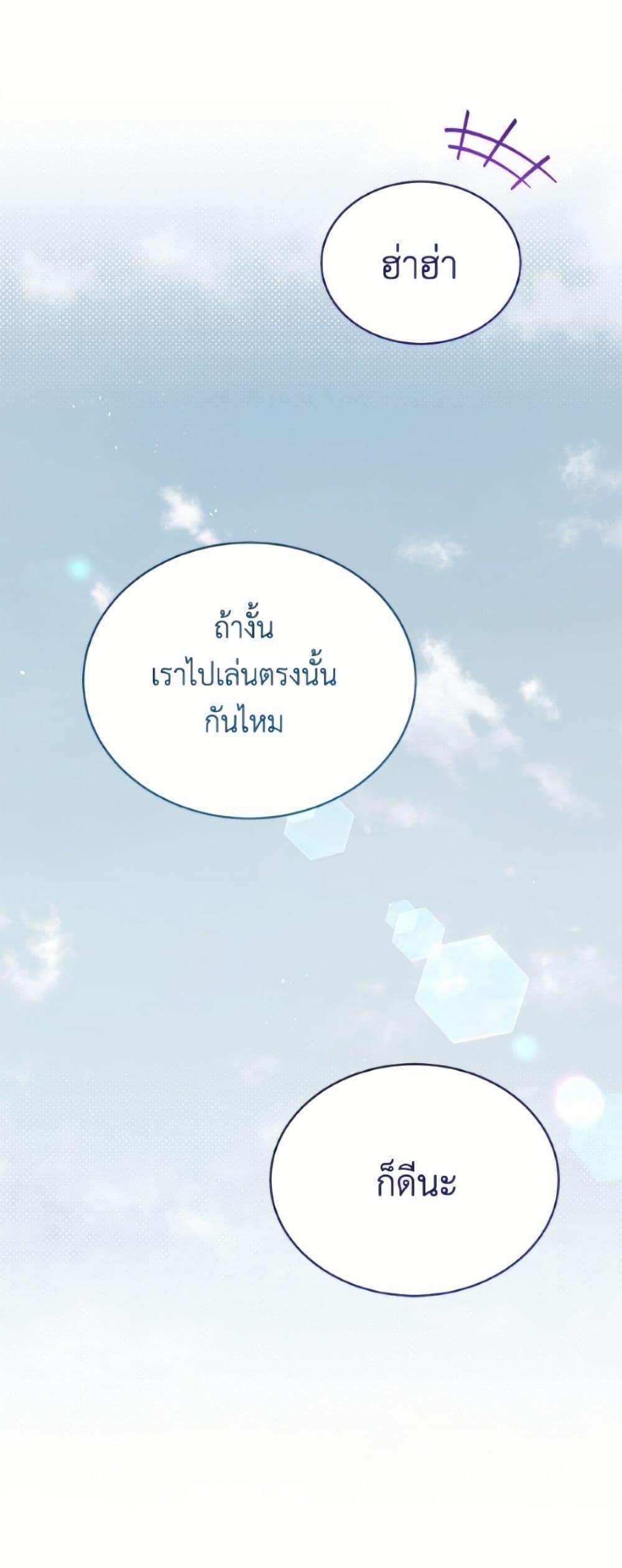 Manga-lc-com อ่านมังงะ อ่านการ์ตูน ออนไลน์ ฟรี The Viridescent Crown ตอนที่ 1 2 3 4 5 6 7 8 9 10 11 12 13 14 ฟรี ไม่มีโฆษณา Manga-lc - อ่าน มังงะ อ่าน การ์ตูน ออนไลน์ อ่านมังงะ ฟรี