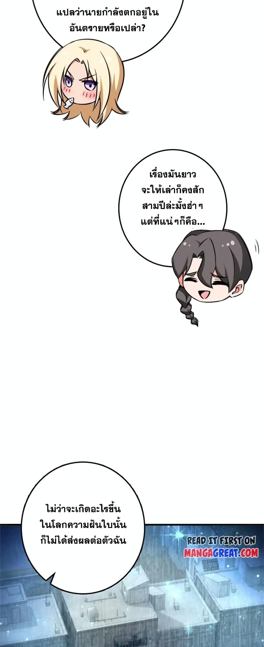 Manga-lc-com อ่านมังงะ อ่านการ์ตูน ออนไลน์ ฟรี Release That Witch ตอนที่ 1 2 3 4 5 6 7 8 9 10 11 12 13 14 ฟรี ไม่มีโฆษณา Manga-lc - อ่าน มังงะ อ่าน การ์ตูน ออนไลน์ อ่านมังงะ ฟรี