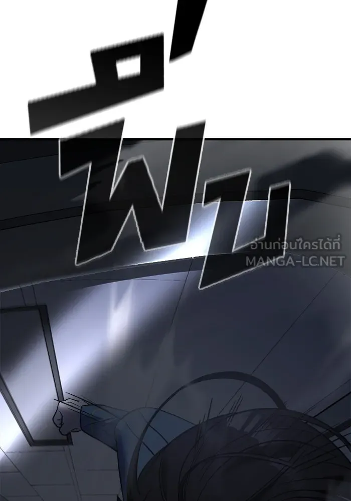 วายร้ายก็อยากมีรัก ตอนที่ 54 รูปที่ 186