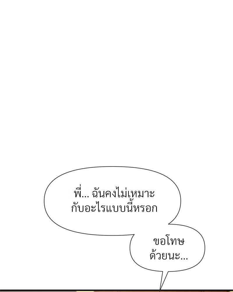 Doujin-Lc- อ่าน โดจิน มังฮวา เกาหลี ญี่ปุ่น จีน แปลไทย Delirious Diary ตอนที่ 1 2 3 4 5 6 7 8 9 10 11 12 13 14 ฟรี ไม่มีโฆษณา อ่าน โดจิน Manhwa เกาหลี ญี่ปุ่น จีน เรามีครบ คัดมาให้เน้นๆ โดจิน 18+ รับประกันความฟินโดย  Doujin Lc