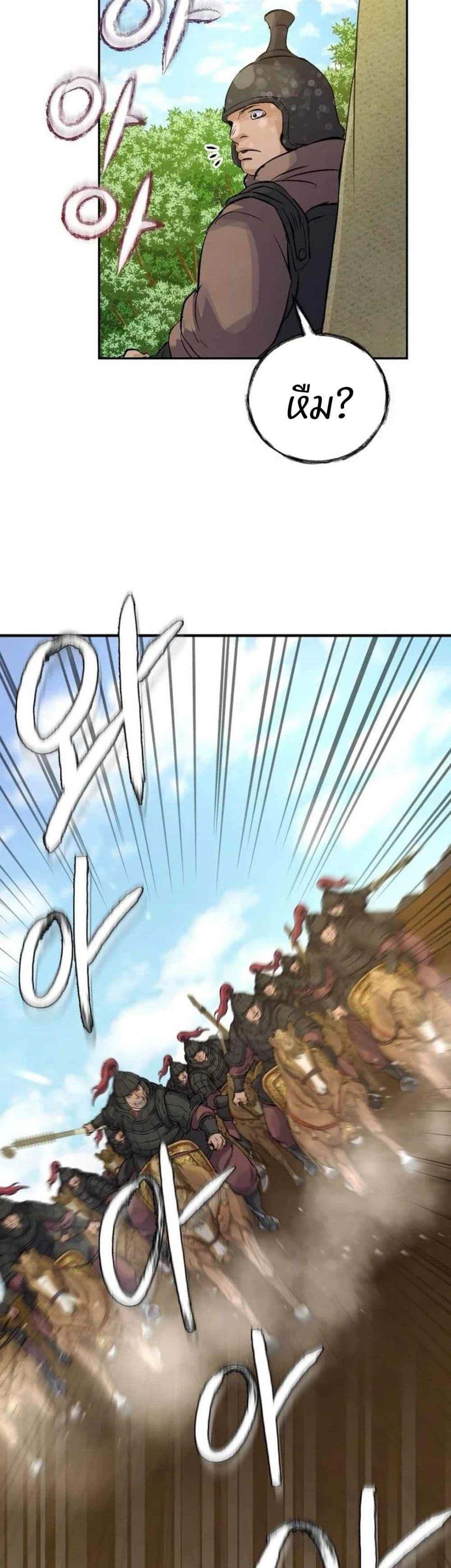 Manga-lc-com อ่านมังงะ อ่านการ์ตูน ออนไลน์ ฟรี Record of a New Goguryeo ตอนที่ 1 2 3 4 5 6 7 8 9 10 11 12 13 14 ฟรี ไม่มีโฆษณา Manga-lc - อ่าน มังงะ อ่าน การ์ตูน ออนไลน์ อ่านมังงะ ฟรี