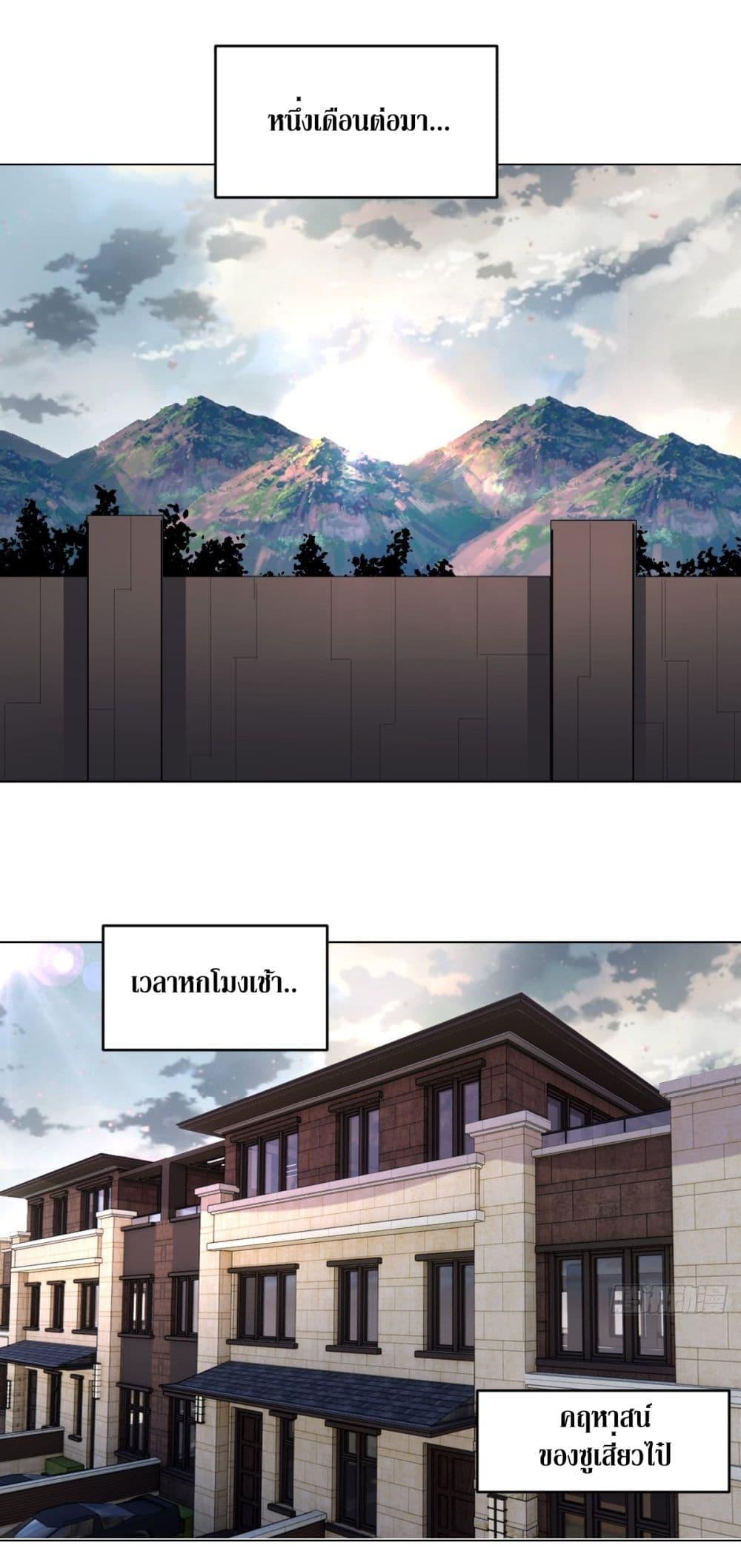 Manga-lc-com อ่านมังงะ อ่านการ์ตูน ออนไลน์ ฟรี King star emperor ตอนที่ 1 2 3 4 5 6 7 8 9 10 11 12 13 14 ฟรี ไม่มีโฆษณา Manga-lc - อ่าน มังงะ อ่าน การ์ตูน ออนไลน์ อ่านมังงะ ฟรี