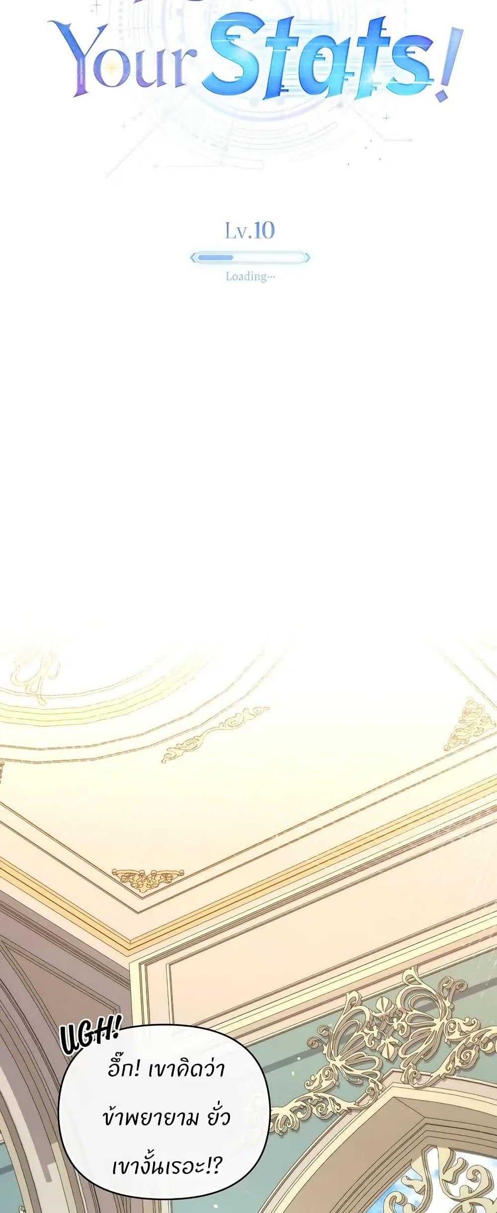 Manga-lc-com อ่านมังงะ อ่านการ์ตูน ออนไลน์ ฟรี I Can See Your Stats! ตอนที่ 1 2 3 4 5 6 7 8 9 10 11 12 13 14 ฟรี ไม่มีโฆษณา Manga-lc - อ่าน มังงะ อ่าน การ์ตูน ออนไลน์ อ่านมังงะ ฟรี