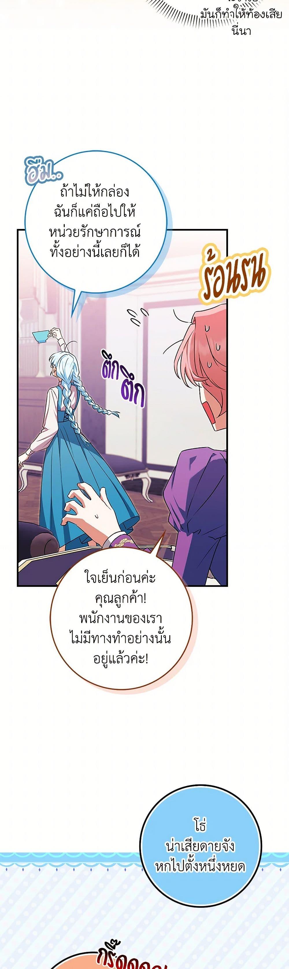 Manga-lc-com อ่านมังงะ อ่านการ์ตูน ออนไลน์ ฟรี The Countdown of My Death Is Spamming My Status Window ตอนที่ 1 2 3 4 5 6 7 8 9 10 11 12 13 14 ฟรี ไม่มีโฆษณา Manga-lc - อ่าน มังงะ อ่าน การ์ตูน ออนไลน์ อ่านมังงะ ฟรี