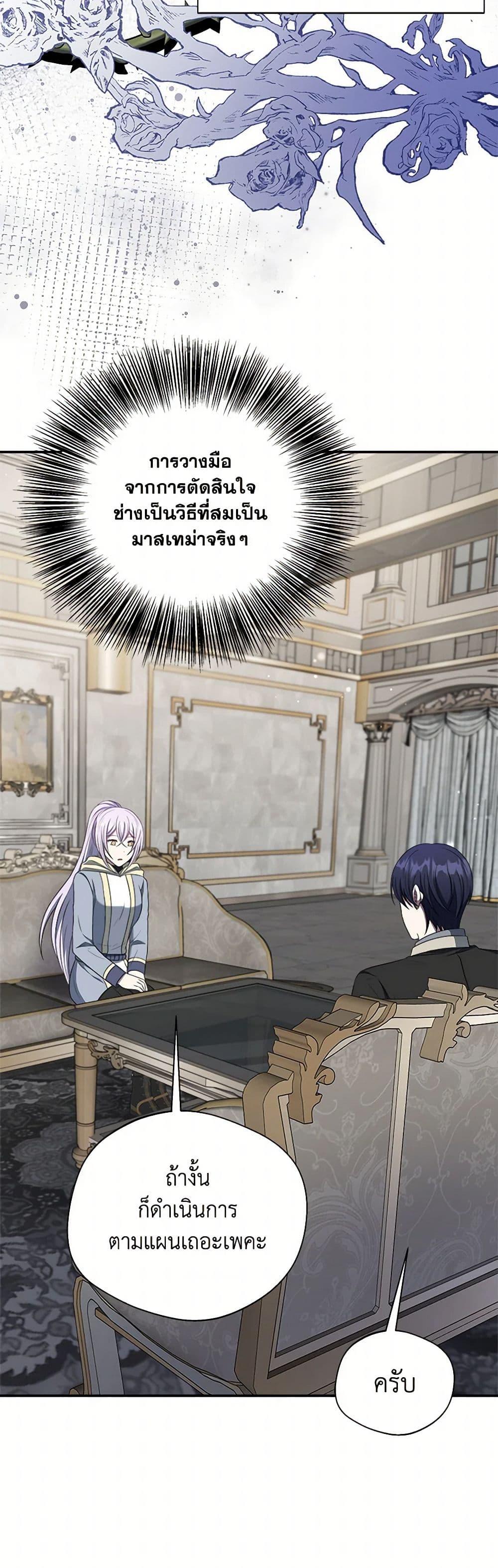 Manga-lc-com อ่านมังงะ อ่านการ์ตูน ออนไลน์ ฟรี I Became The Older Sister of A Regretful Male Lead ตอนที่ 1 2 3 4 5 6 7 8 9 10 11 12 13 14 ฟรี ไม่มีโฆษณา Manga-lc - อ่าน มังงะ อ่าน การ์ตูน ออนไลน์ อ่านมังงะ ฟรี